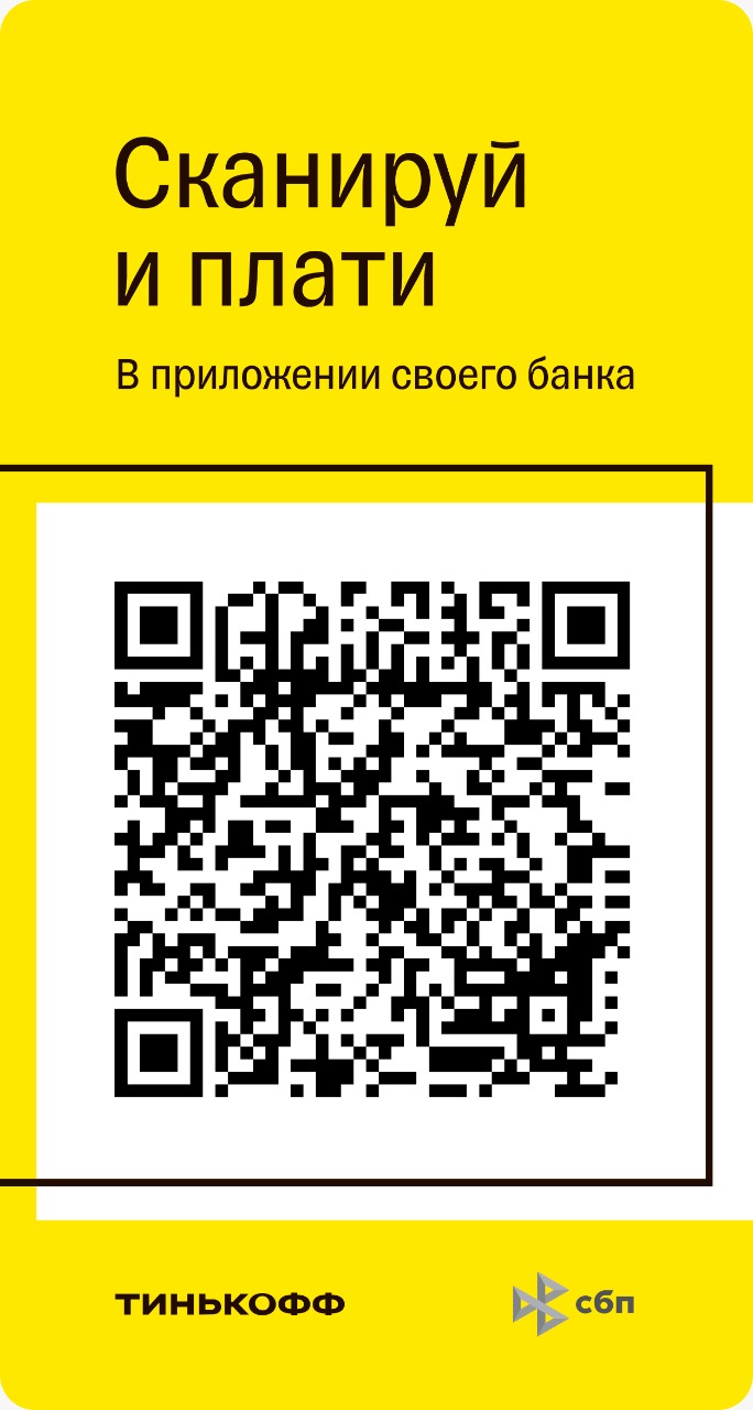 В нашей клинике Вы можете оплатить лечение в рассрочку без первоначального  взноса